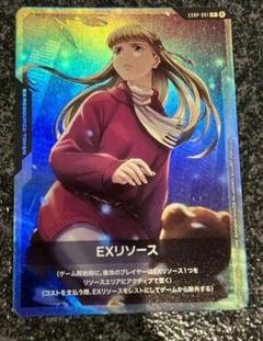 ガンダムカードゲーム EXリソース リリーナ リソース ヒイロ