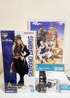 ジョジョ一番くじ、空条承太郎、イギー、 フィギュア 、トランプ、クリアポスター ジョジョ一番くじ、空条承太郎、イギー、 フィギュア 、トランプ