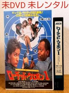 チャーリー シーンの中古 未使用品 メルカリ