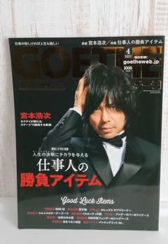 【まとめ売り】宮本浩次 CD 7セット売り　みやじ まとめ売り】宮本浩次 CD 7セット売り みやじ - メルカリ