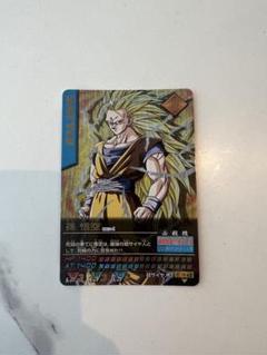 ドラゴンボール　データカードダス　超サイヤ人3 爆レア】孫悟空 スーパーサイヤ人3 ドラゴンボールデータ