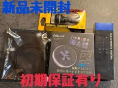 保証有り【新品未開封】22 オットキャスト Ottocast P 保証有り【新品未開封】22 オットキャスト Ottocast P - メルカリ