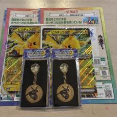 ポケモンスタンプラリー2025 stage1&extra stage達成4セット