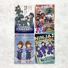 忍たま乱太郎　ドラマCD 5点 ＋特典BOX、トレカ、ポストカード Amazon.co.jp: 忍たま乱太郎 特典 イラストカード ポストカード