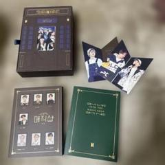 BTS ファンミーティングDVD BTS JAPAN OFFICIAL FANMEETING VOL 4 [Happy Ever After][DVD