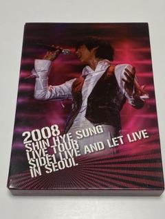 【セット】シン・ヘソン SHIN　HYE　SUNG ライブDVD Shin Hye Sung Live Tour Side 1 Live And Let Live In Seoul 2