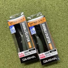 ダイワ　プロズ　 ダブルクラッチ75SP-G 新品未開封 4個セット Yahoo!オークション -「ダブルクラッチ 75sp」の落札相場・落札価格