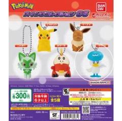 ポケモンガチャ ポケモンチェンジ ニャオハ/マスカーニャ | Toys”R”Us – Japan