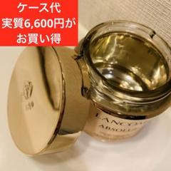 （新品未開封)ランコム アプソリュ サンプル4点 楽天市場】ランコム アプソリュ サンプルの通販