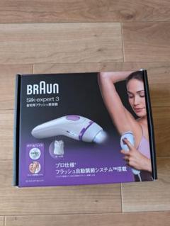 BRAUN Silk-expert 3 脱毛器 BD 3006 新品♡未使用 thumb_pl5257_01.jpg