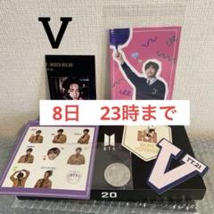 2025年最新】bts 2015 サマパケの人気アイテム - メルカリ