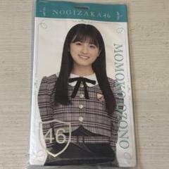 大園桃子 サイン入り チケットホルダー 元乃木坂46 大園桃子 チケットホルダー チケホル - メルカリ
