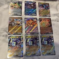 ポケモンカード RR まとめ売り - メルカリ