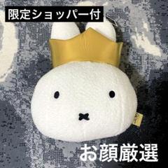 【値下げ中】ナムコ限定　ミッフィー　70th Anniversary　6点セット ナムコ限定“ミッフィー景品”が登場！ 誕生70周年を記念した