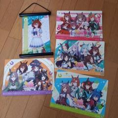 ウマ娘 タペストリー+マルチシート4枚