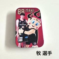 大阪エヴェッサ 牧隼利 88番 当選品 直筆サイン ユニフォーム Tシャツ 大阪エヴェッサ 牧隼利 88番 当選品 直筆サイン ユニフォーム T
