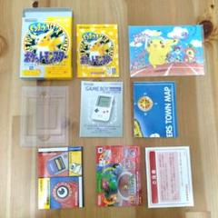 ゲームボーイ　ポケットモンスター　ピカチュウ　箱　説明書　特典　ポストカード