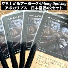 Scienz of Life & Sol Uprising CDセット