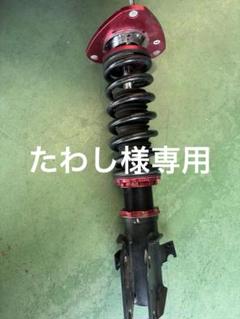 たわし様専用 ブリッツ 車高調 zzr gdbインプレッサwrxsti e型