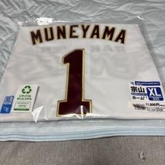 楽天イーグルス 宗山塁選手 ホームユニフォーム 新品 - メルカリ