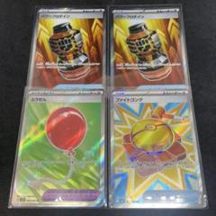 2025年最新】ポケモンカードゲームの人気アイテム - メルカリ