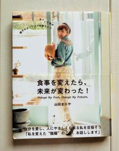 2025年最新】Yahoo!オークション -山田まりやポスター(ポスター