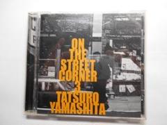 2025年最新】山下達郎 on the street cornerの人気アイテム