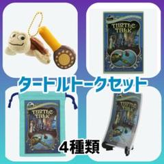 2025年最新】ワンダブルズ ディズニー ピンバッジの人気アイテム