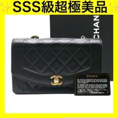 シャネル CHANEL ダイアナ 22 チェーンショルダーバッグ ブラック ラム
