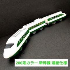 2025年最新】200系新幹線の人気アイテム - メルカリ