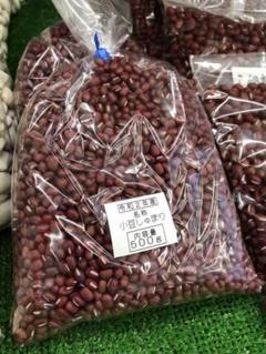 令和2年産 しゅまり小豆 500g 北海道産