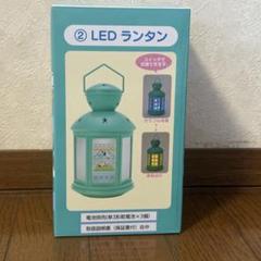 スヌーピー くじ 当たりくじ サンリオ カラフルLEDランタン