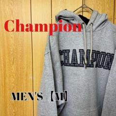 TQ130【US輸入】Champion　チャンピオン　パーカー【メンズМ】グレー