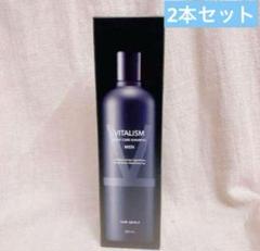 VITALISM スカルプケアシャンプー MEN 2本セットのサムネイル