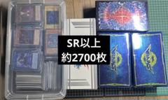 遊戯王　引退品　ほぼスーパー以上まとめ売り100枚以上　① 2025年最新】遊戯王引退の人気アイテム - メルカリ