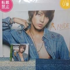 山下智久 アルバム A NUDE 通常盤 初回プレス 特典 ポスター