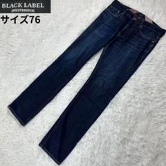 ブラックレーベルクレストブリッジ✨デニムパンツ CBロゴ入 サイズ76 ブラックレーベルクレストブリッジ✨デニムパンツ CBロゴ入