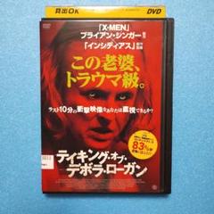 レンタル落ち バカリズム DVD 14タイトルまとめ売り 14枚 バカリズムライブ サスペンス レンタル落ち 中古 DVD : 遊ING
