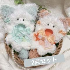 【2点セット】10-14cm ぬいぐるみ　着ぐるみ　ぬい服　ねこ　猫　レース 2点セット】10-14cm ぬいぐるみ用 着ぐるみ ぬい服 ねこ 猫