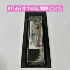 2025年最新】メガバス干支の人気アイテム - メルカリ