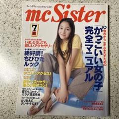 レディース　ベスト　MCSISTER 　ワールド株　赤紫色　マックシスター レディースベストMCSISTER ワールド株赤紫色マックシスター
