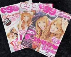 2025年最新】egg 雑誌の人気アイテム - メルカリ
