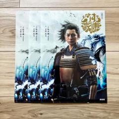 松本潤　meiji販促パネル 松本潤さん 明治チョコレート販促用段ボールパネル - メルカリ