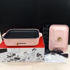 【新品未使用✨】 BRUNOブルーノ コンパクトホットプレート ペールピンク Amazon | BRUNO ブルーノ コンパクトホットプレート 本体