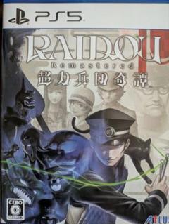 RAIDOU Remastered PS5