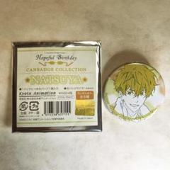 Free! 桐嶋夏也 缶バッジ Amazon.co.jp: Free! RW夢 缶バッジ 桐嶋夏也 : おもちゃ