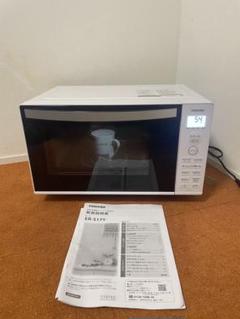 【売り尽くしセール】美品　6 TOSHIBA 東芝　電子レンジ　ER-S17Y TOSHIBA】電子レンジ ER-S17Y-W