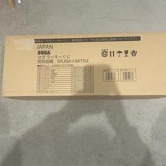 呪術廻戦 セガ ラッキーくじ SPLASH×BATTLE K賞 缶バッジ 五条悟