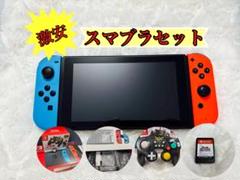Nintendo Switch スマブラセット