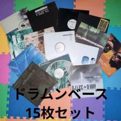 ドラムンベース レコード NOISIA まとめ セット ① 2025年最新】ドラムンベース レコードの人気アイテム - メルカリ